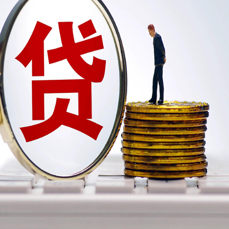 市中按揭房抵押贷款需要什么条件？